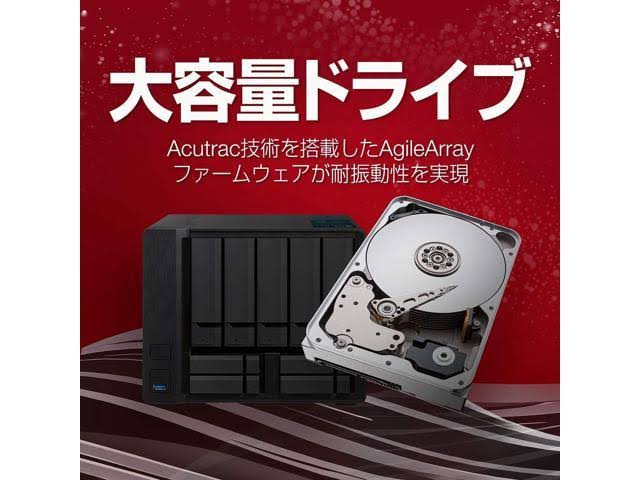 12TB 3.5-inch Internal Hard Drive O661