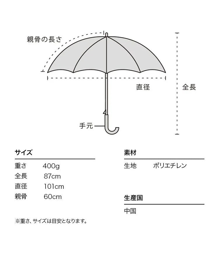 Peony Red 60cm Vinyl Umbrella P547