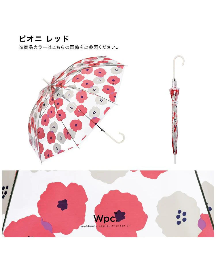 Peony Red 60cm Vinyl Umbrella P547