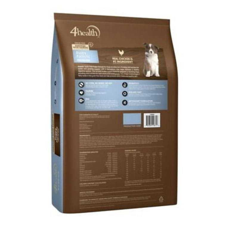 Grain Free Puppy Dog Food O6545