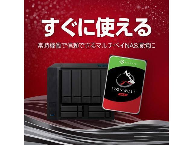 12TB 3.5-inch Internal Hard Drive O661