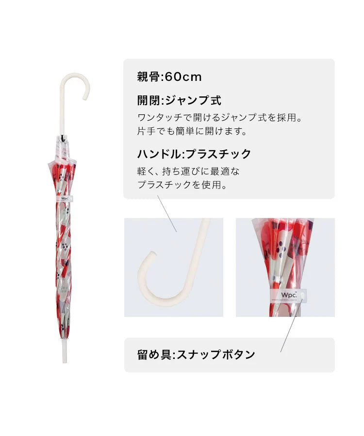 Peony Red 60cm Vinyl Umbrella P547