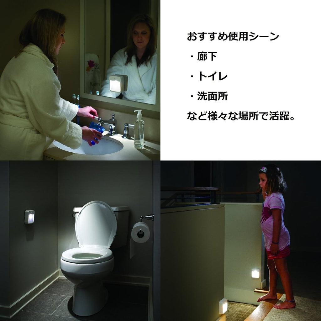 LED Motion Sensor Light, Battery Operated F377