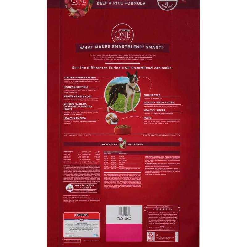 Small Bites Beef & Rice Formula Dry Dog Food Z93106