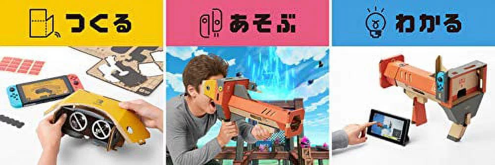VR Kit Bazooka only Switch Japanese Ver. W7552