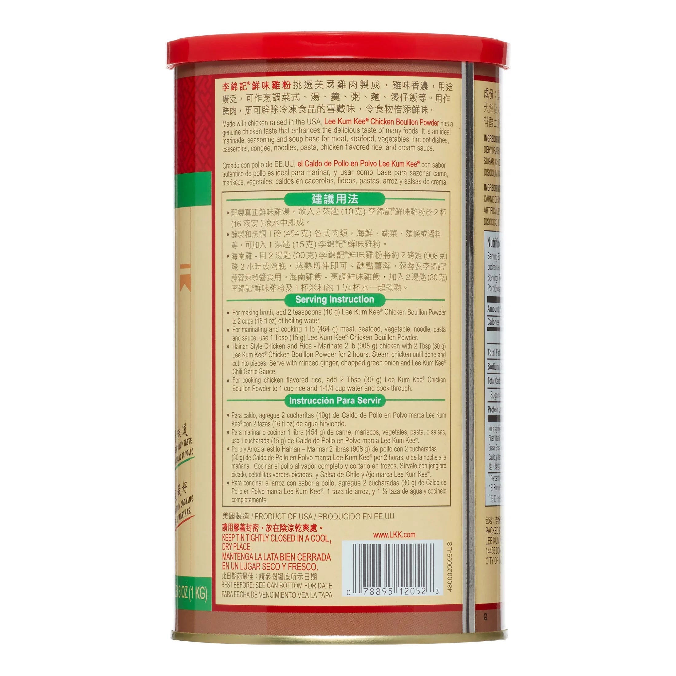 Chicken Bouillon Powder 35oz (2 Pack) R328499